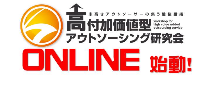 人材ビジネス経営研究所｜”はたらく”から明日の日本を応援する