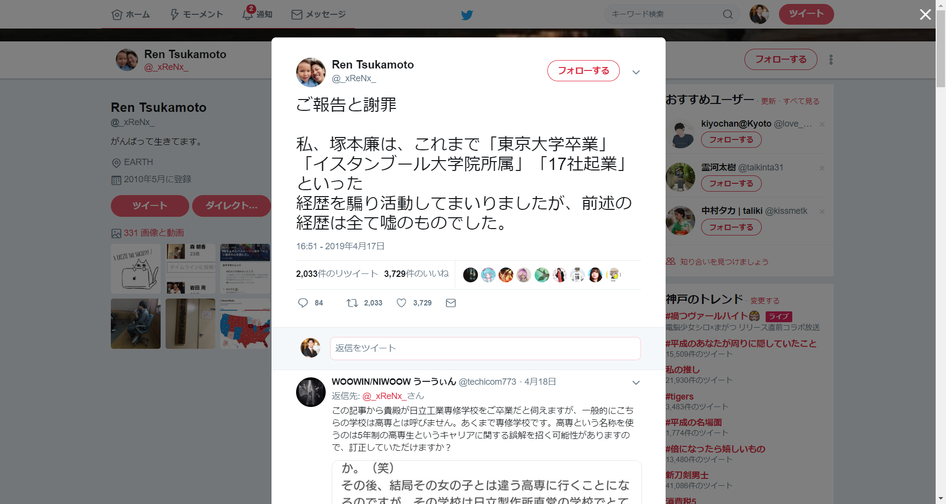 人材ビジネス経営研究所 はたらく から明日の日本を応援する コンサルティング